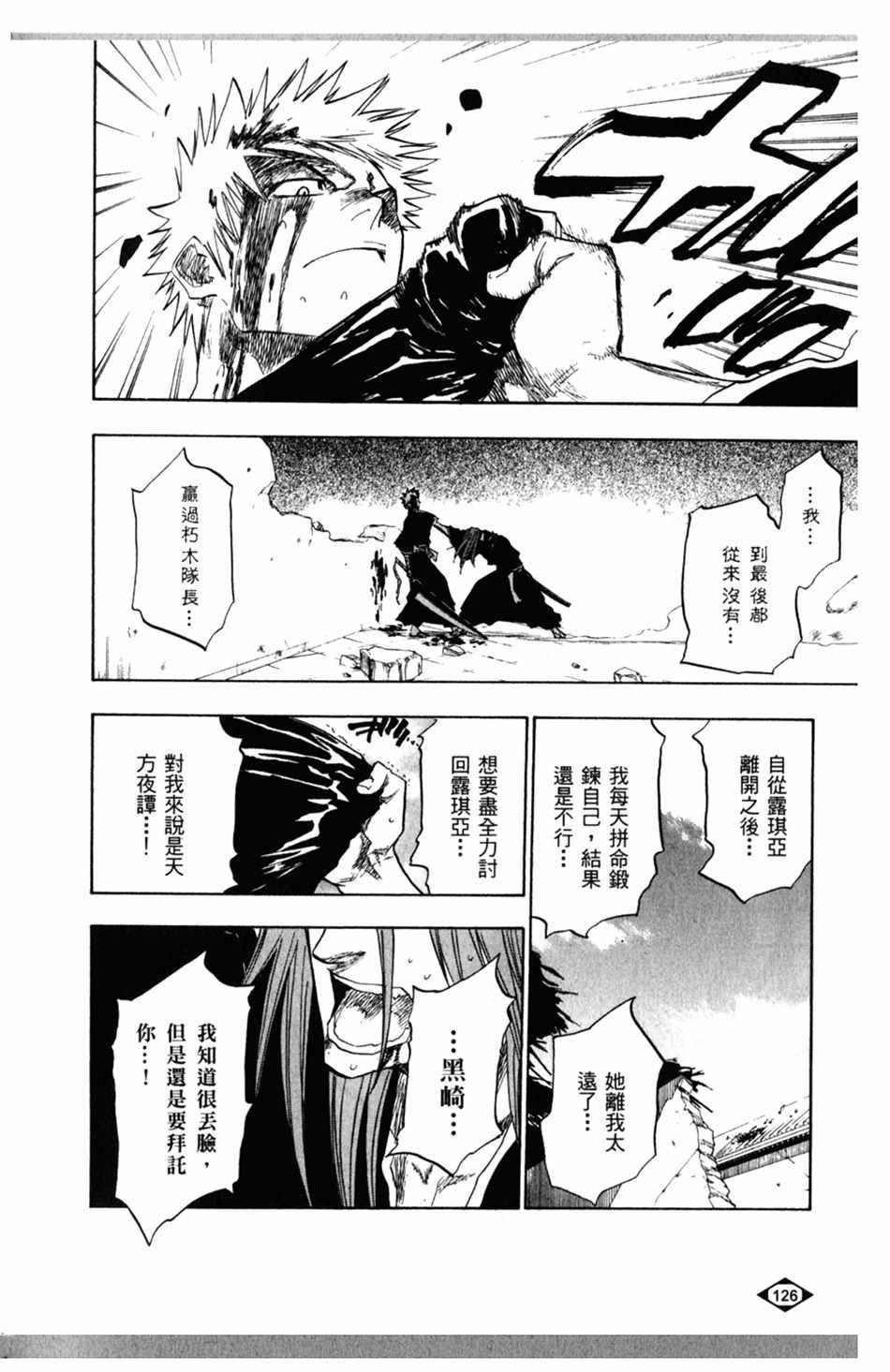 设定集04
