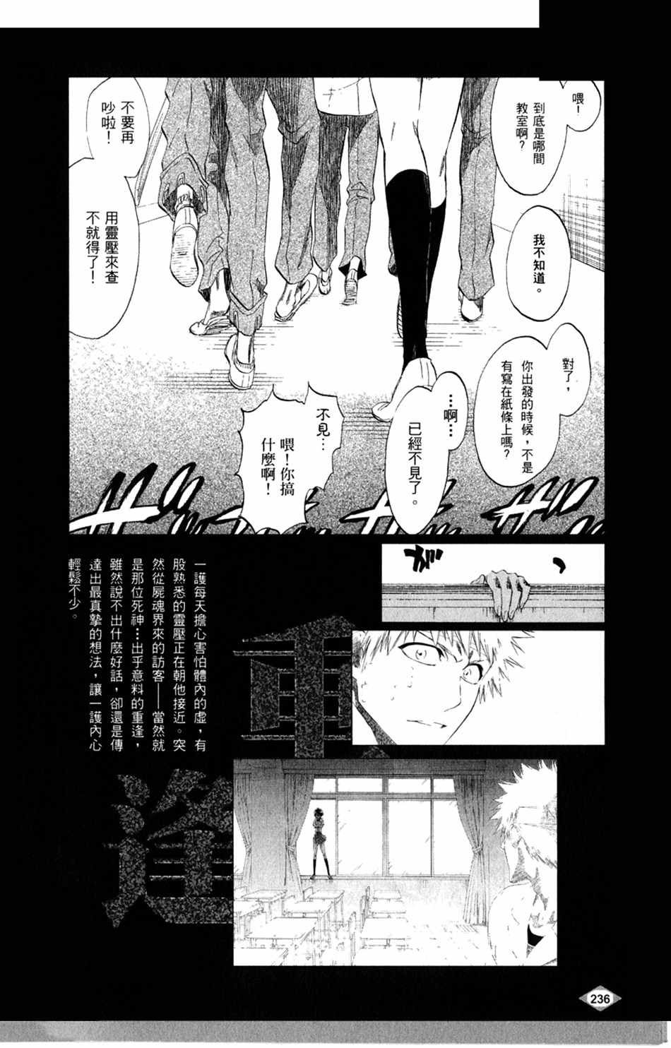 设定集08