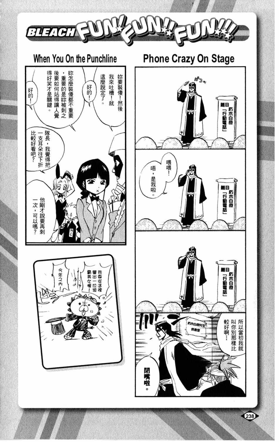 设定集08
