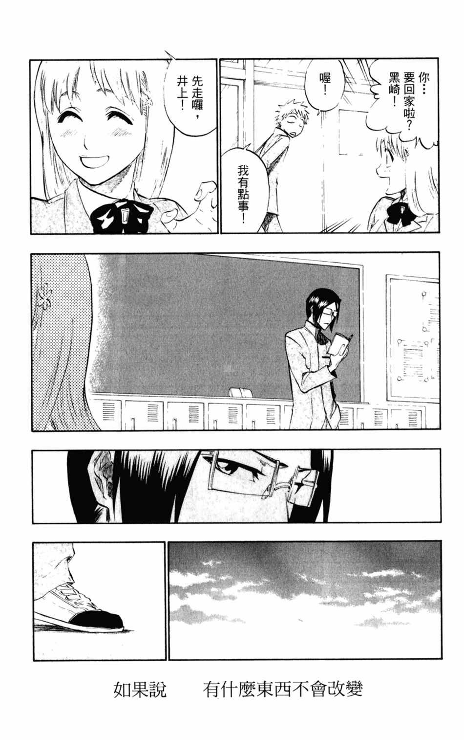 设定集09