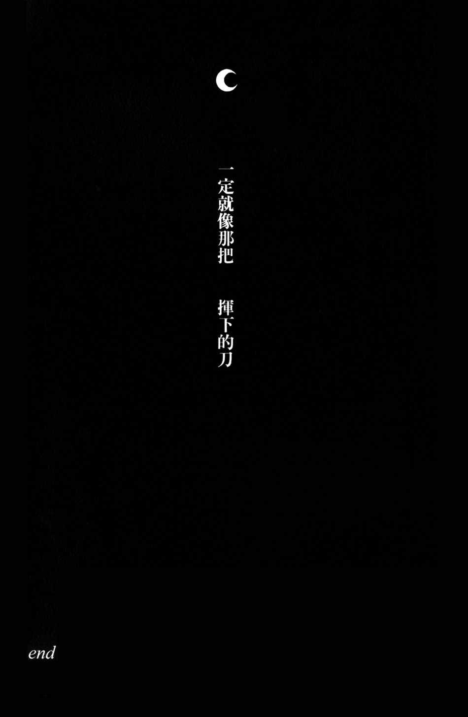 设定集09