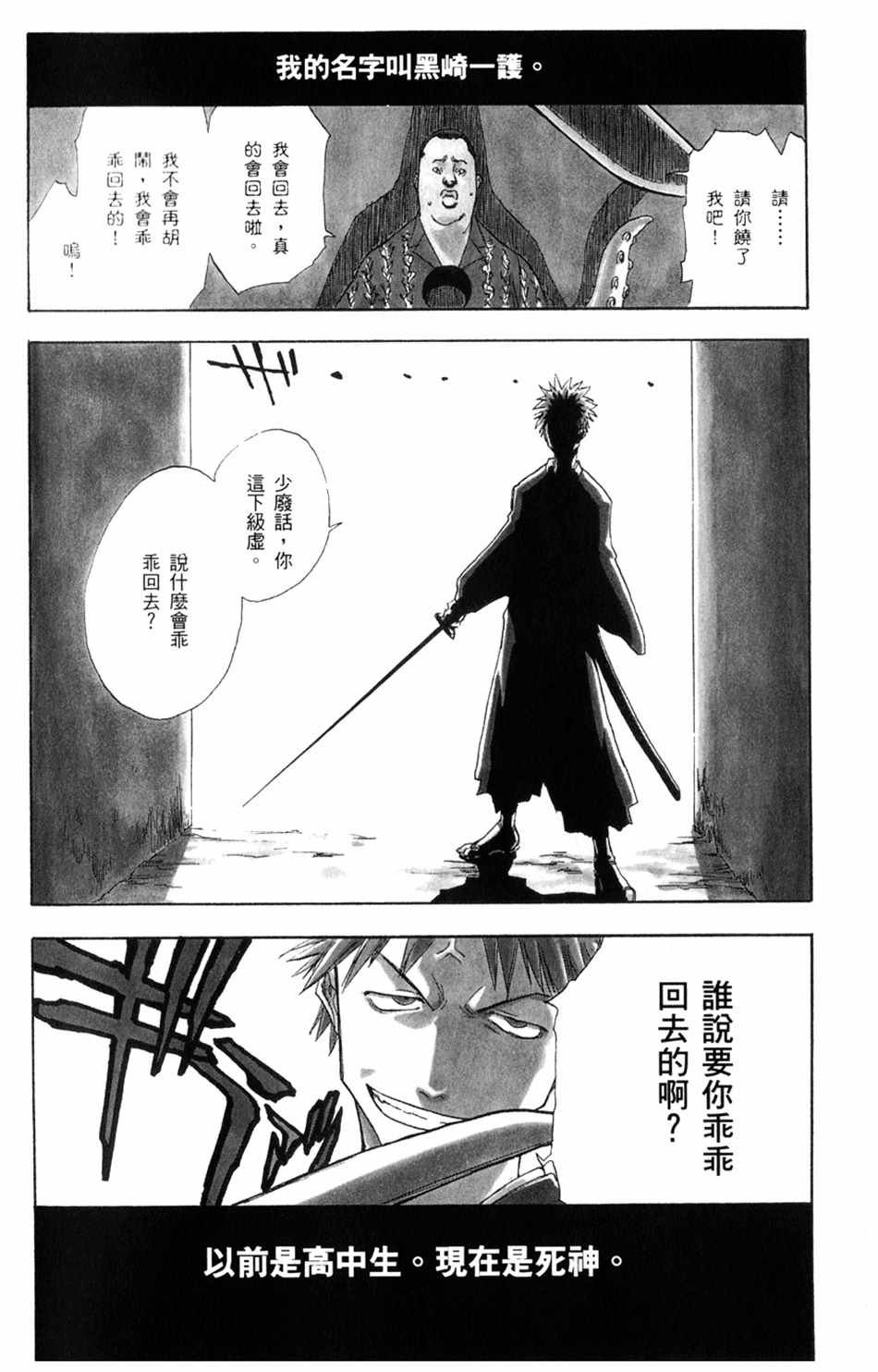 设定集10