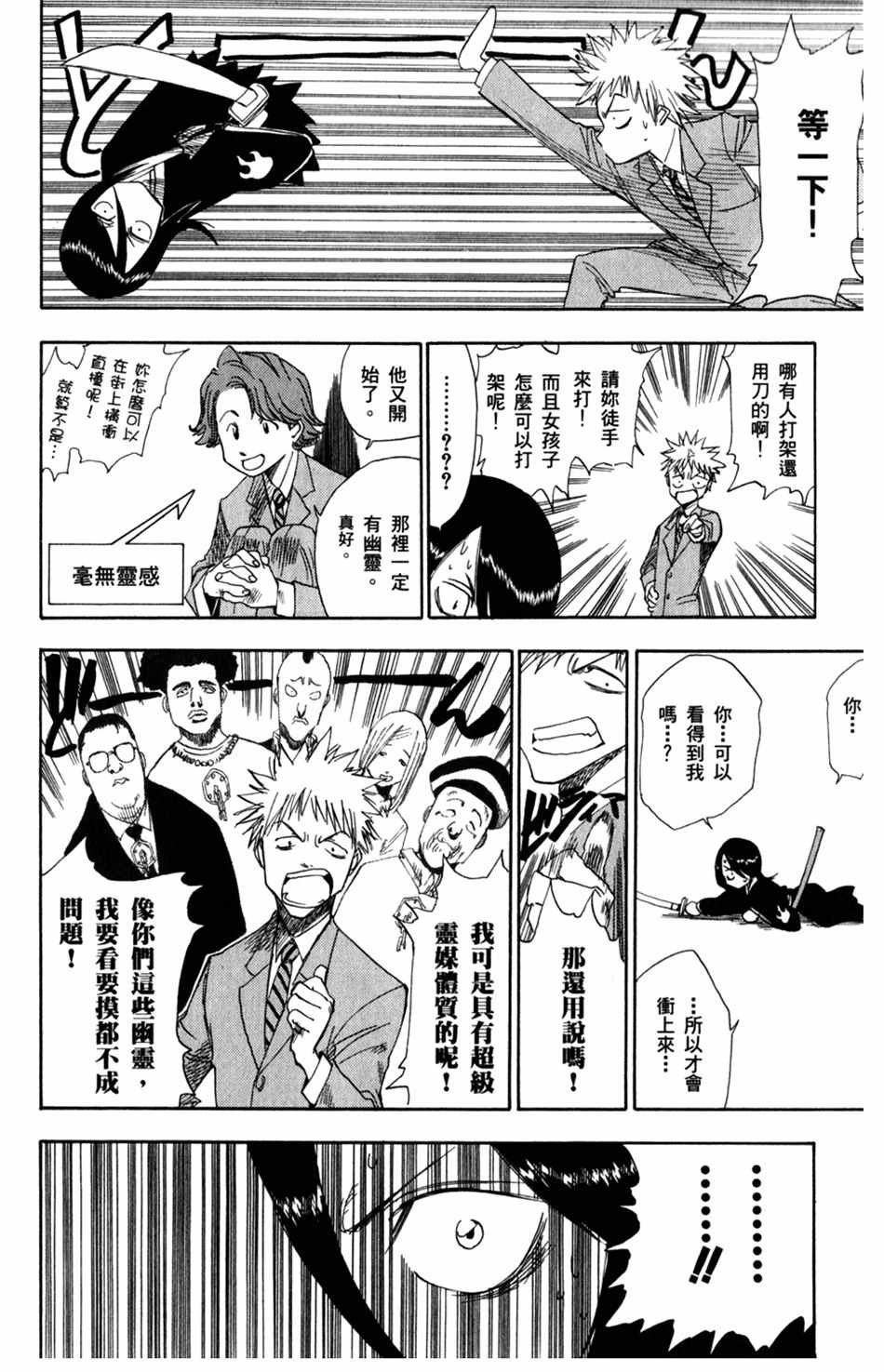 设定集10