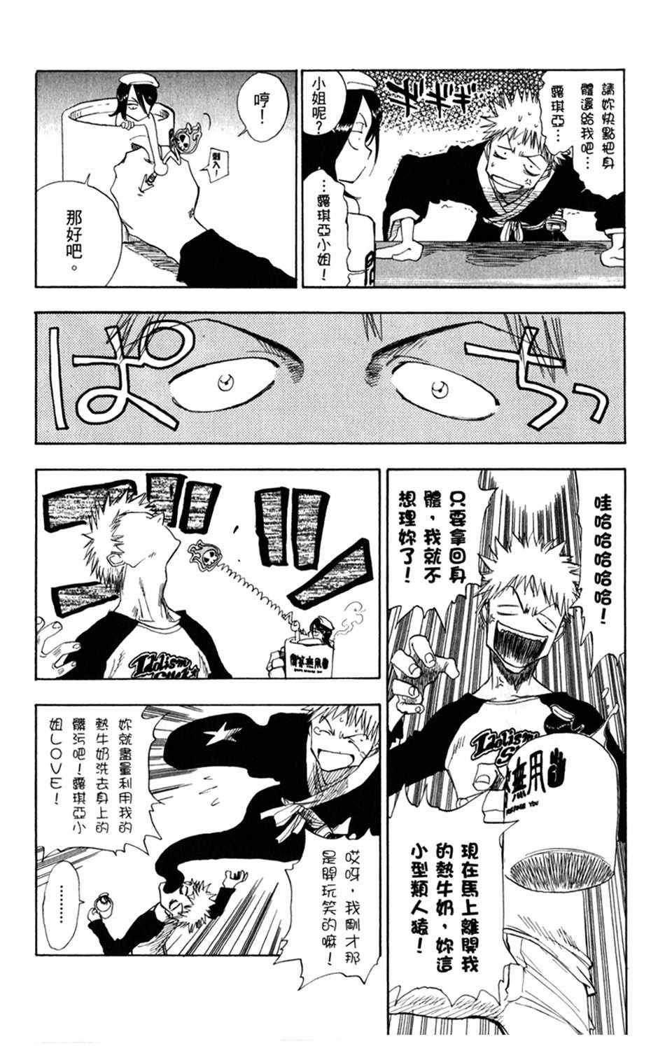 设定集10
