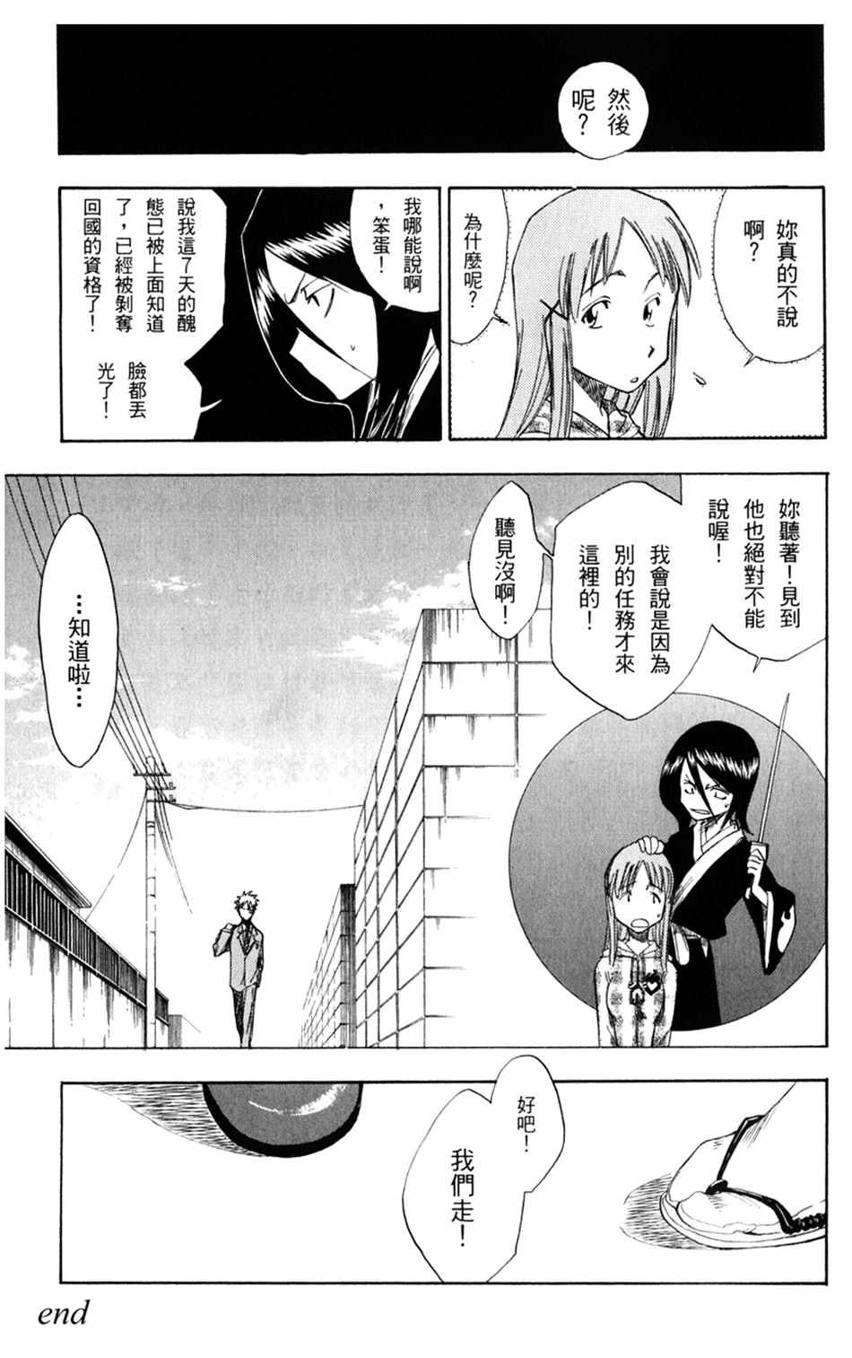 设定集10