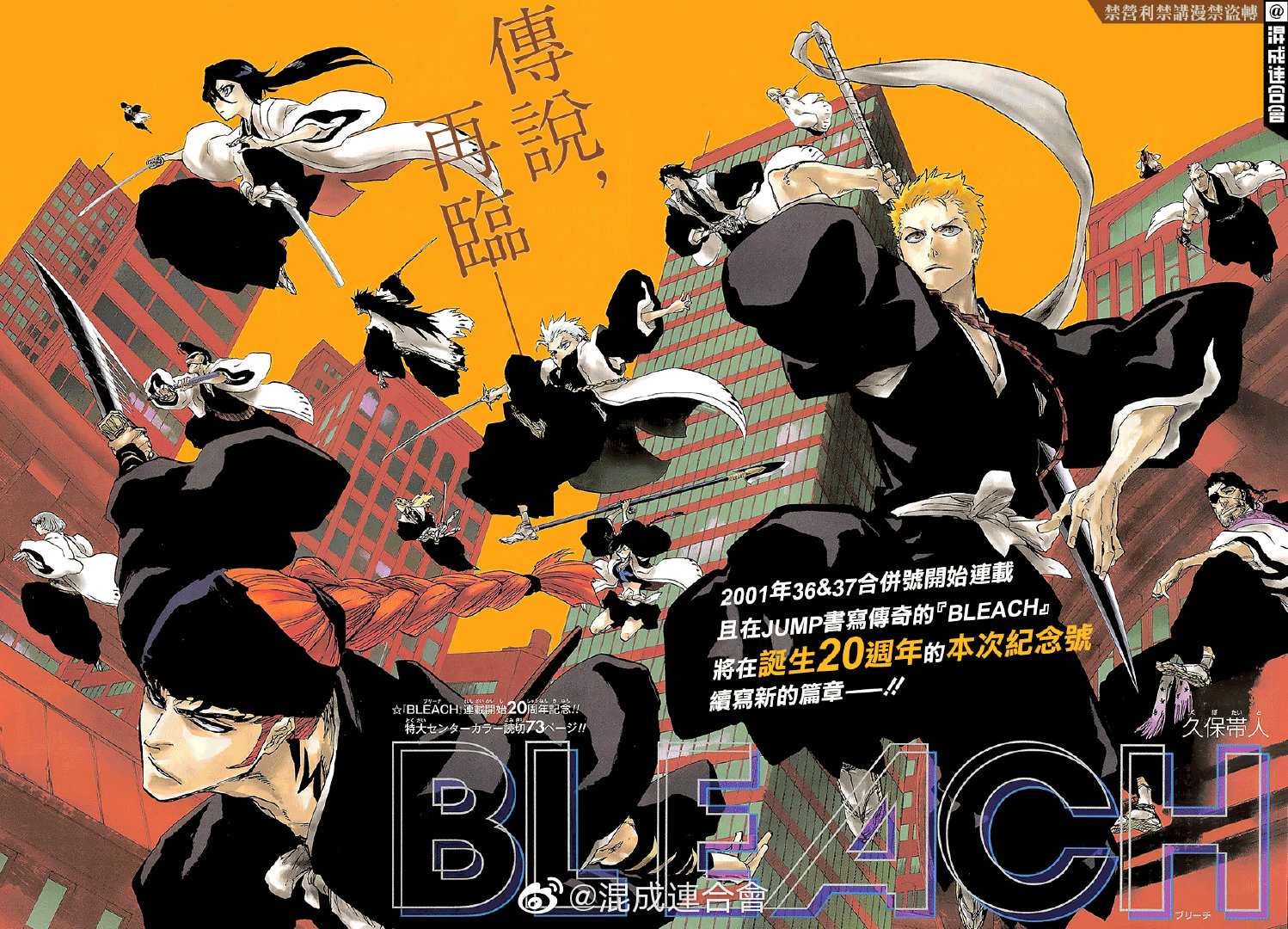 20周年