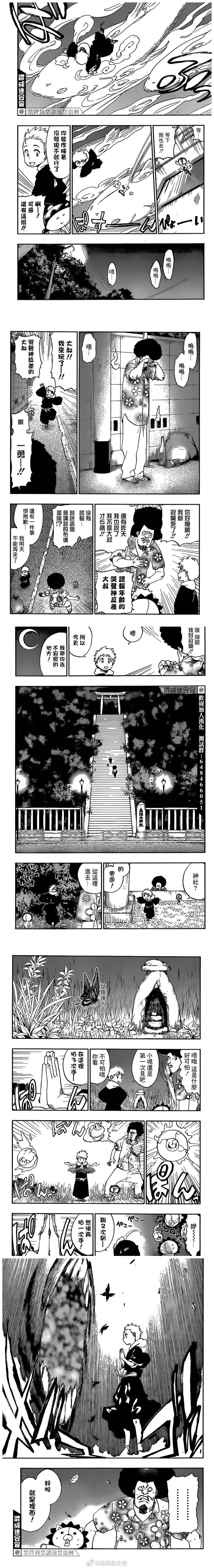 20周年