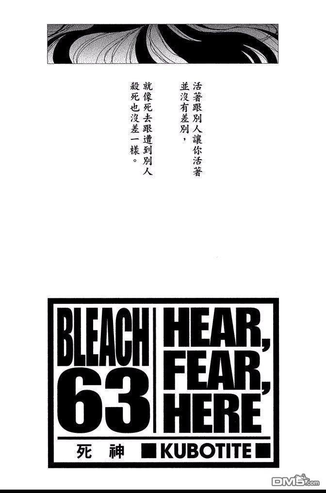 第63卷