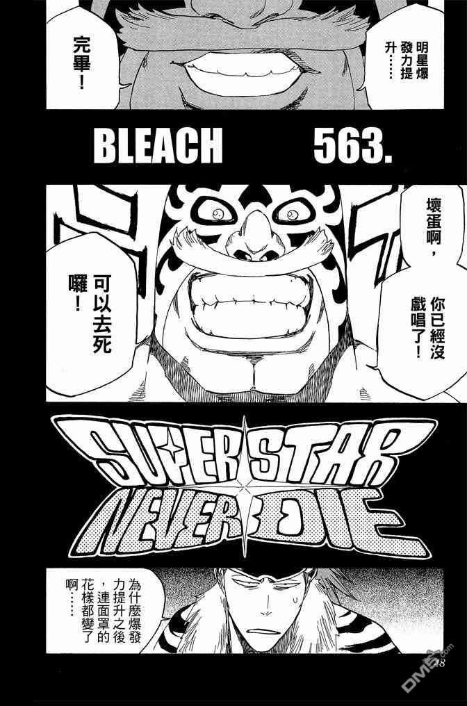 第63卷