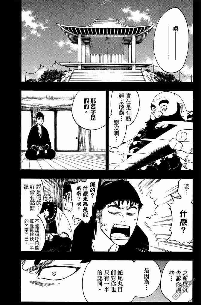 第63卷