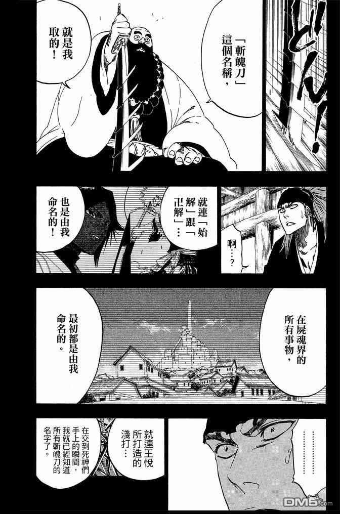 第63卷