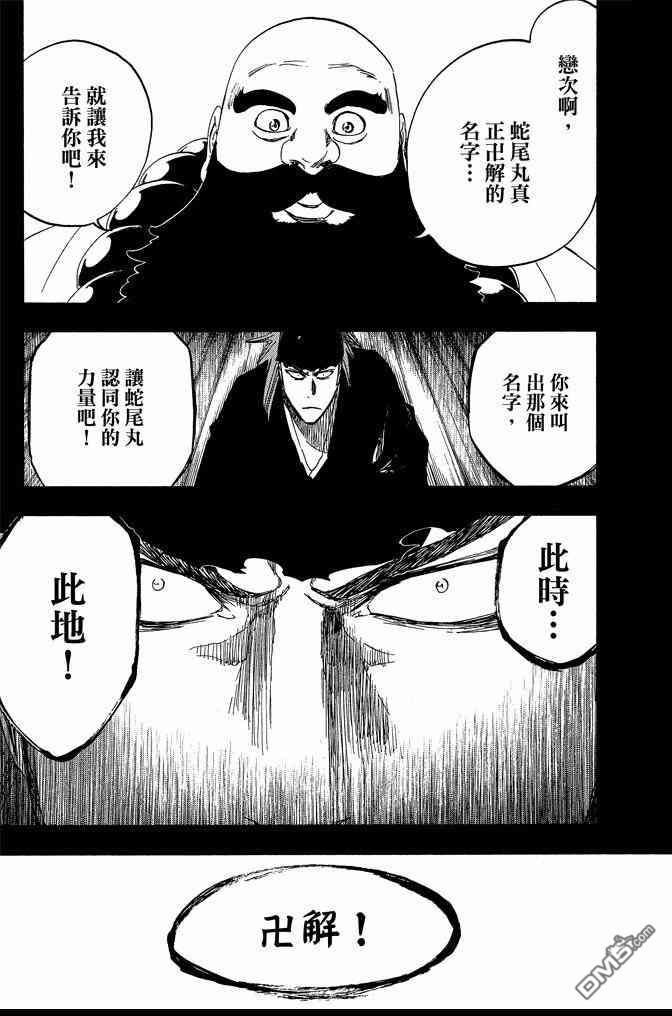 第63卷
