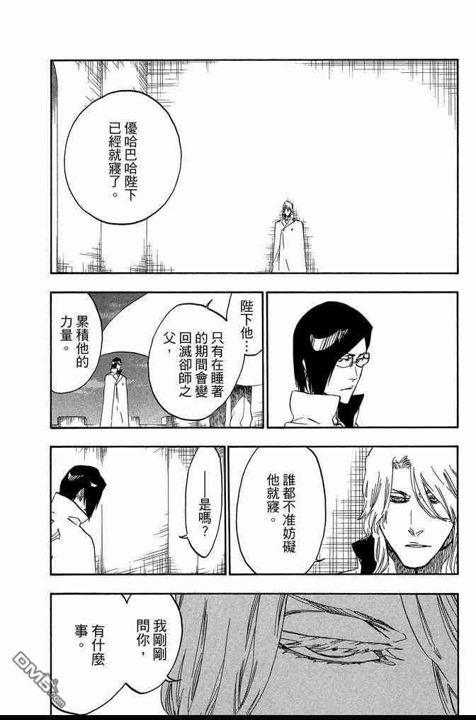 第63卷