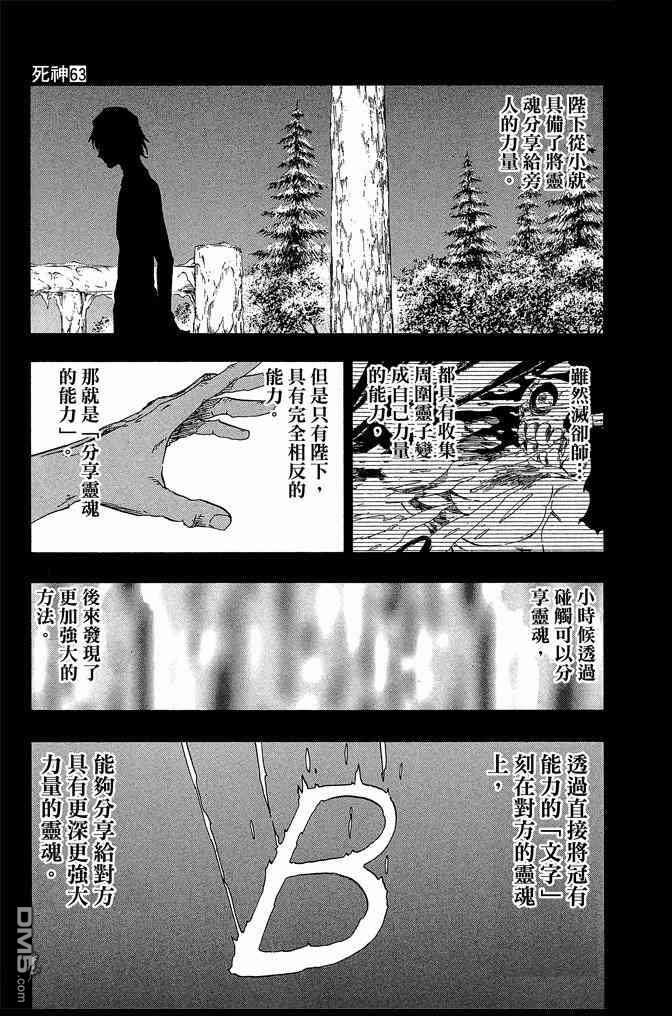 第63卷