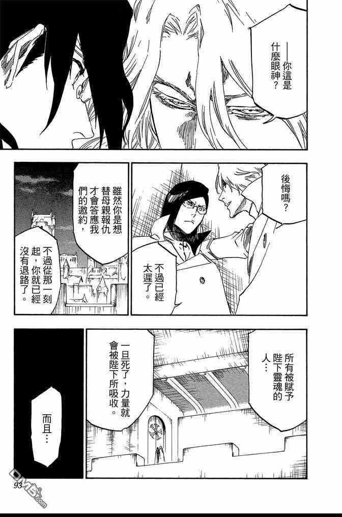第63卷