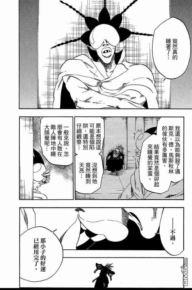 第63卷