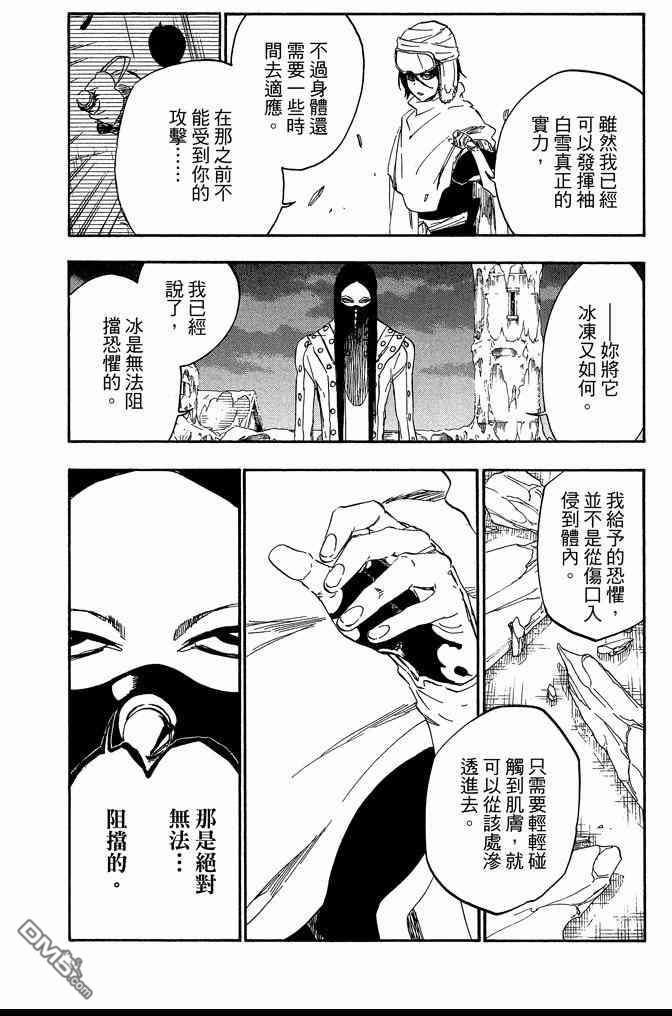 第63卷