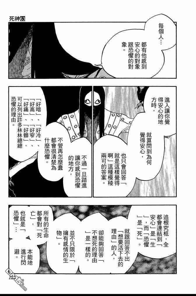 第63卷
