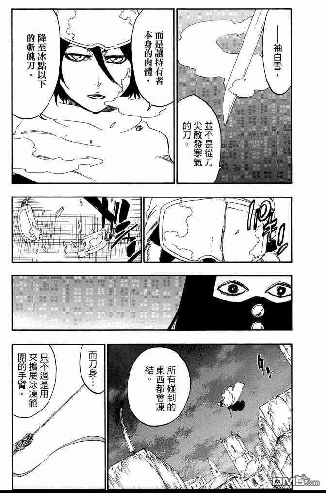 第63卷