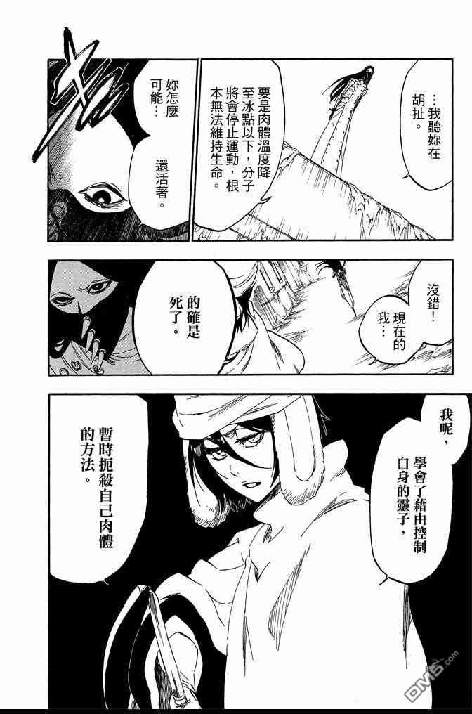第63卷