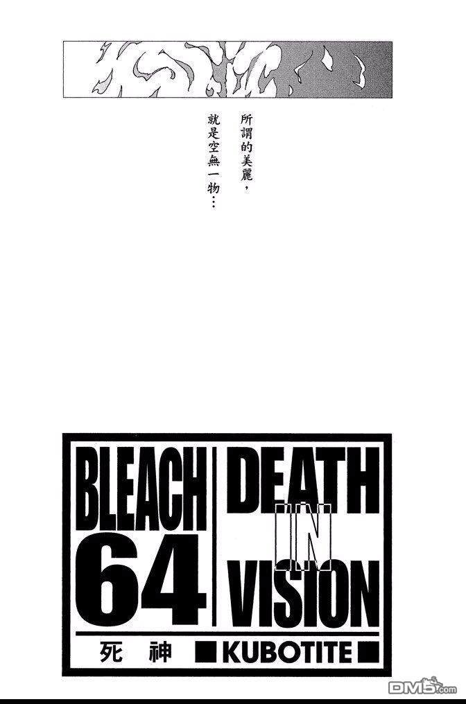 第64卷