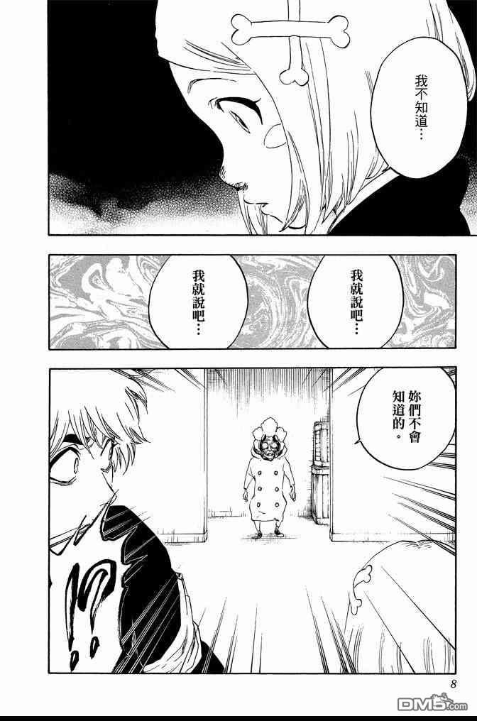 第64卷