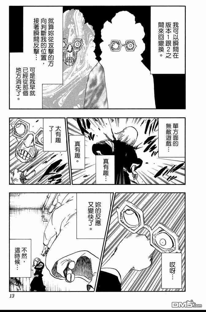 第64卷