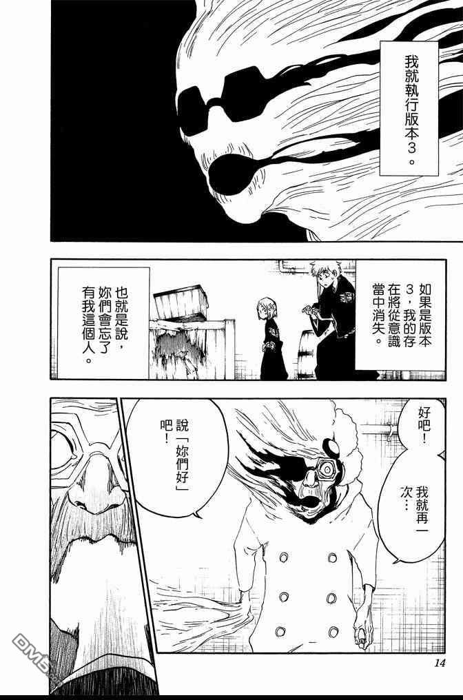 第64卷