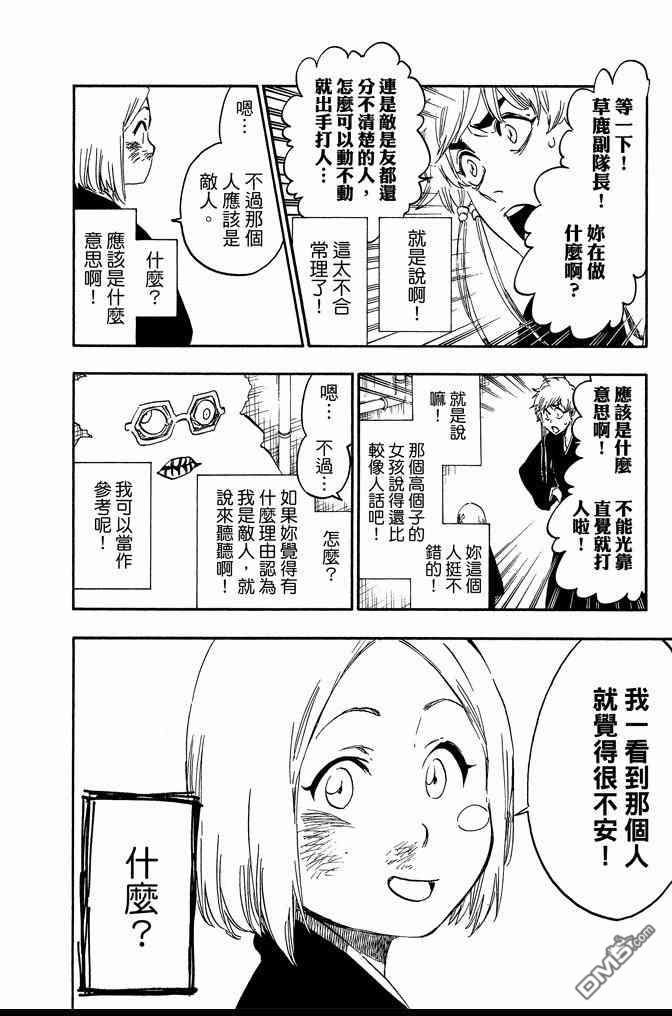 第64卷