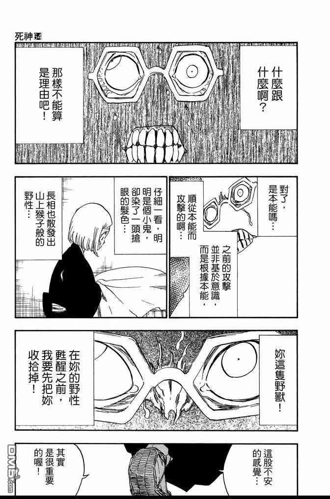 第64卷