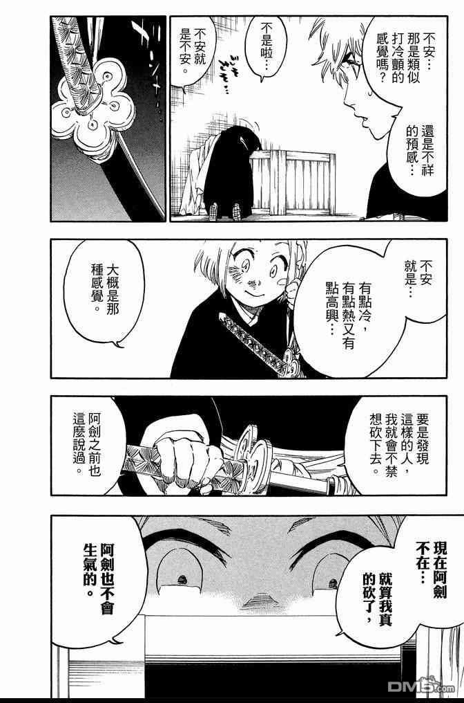 第64卷