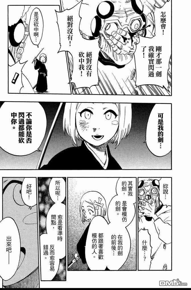 第64卷