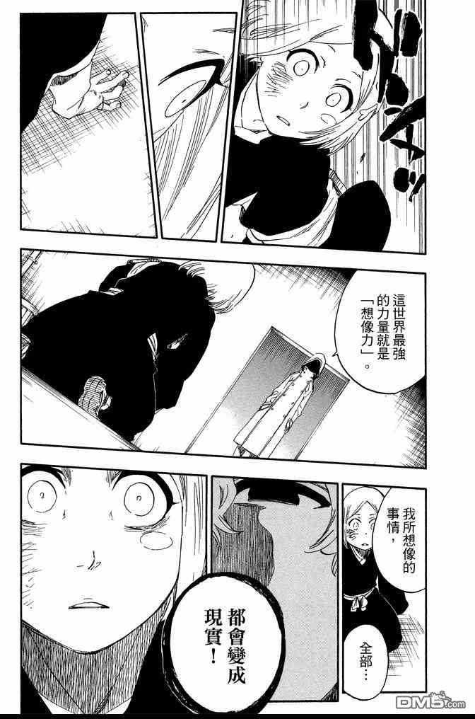 第64卷