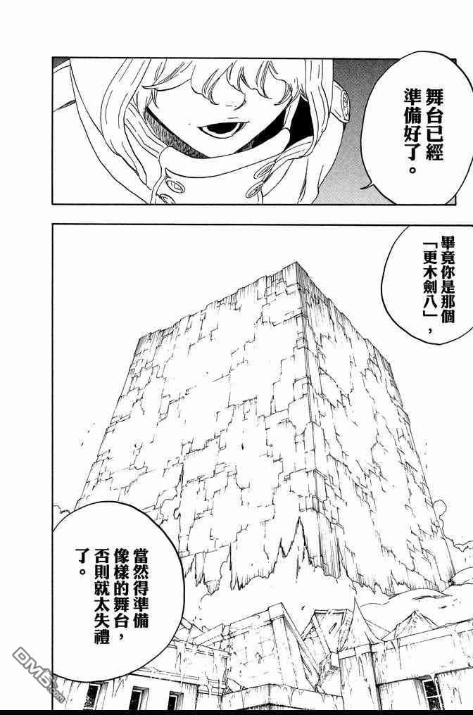 第64卷