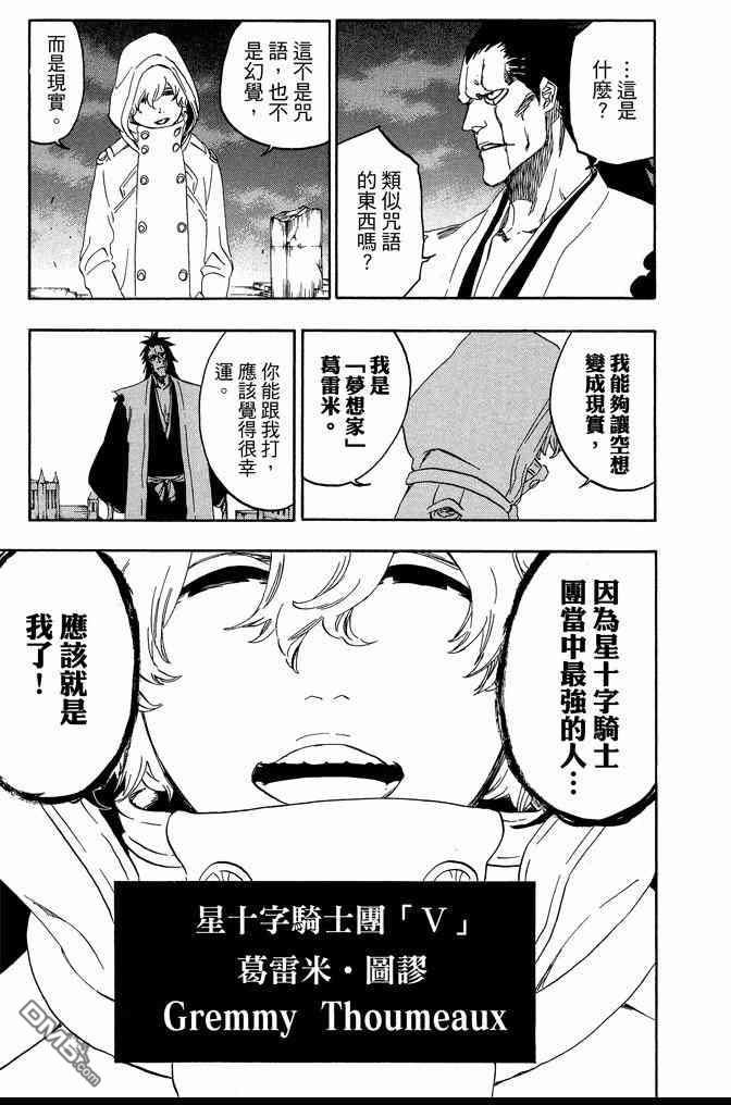 第64卷
