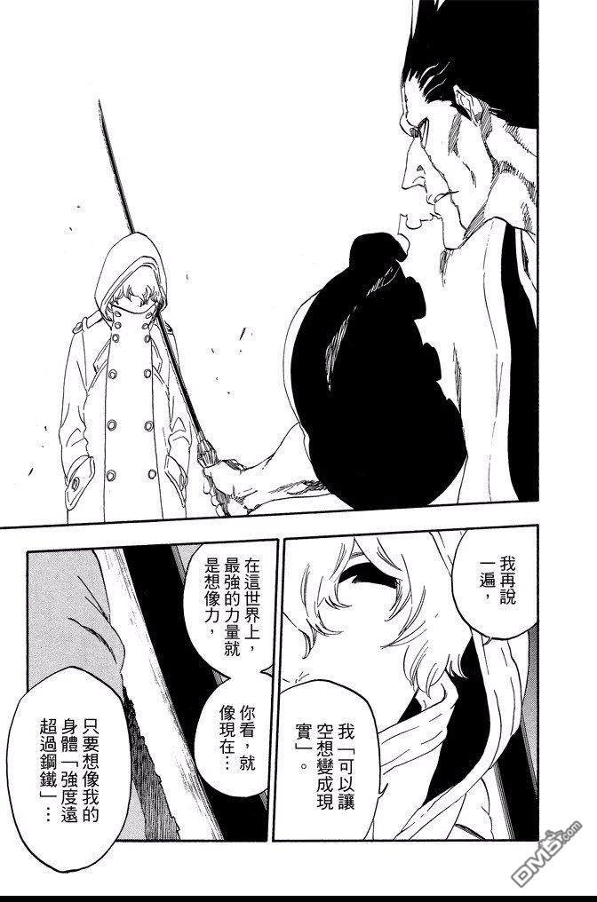 第64卷