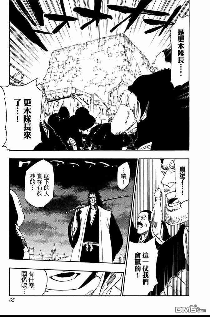 第64卷