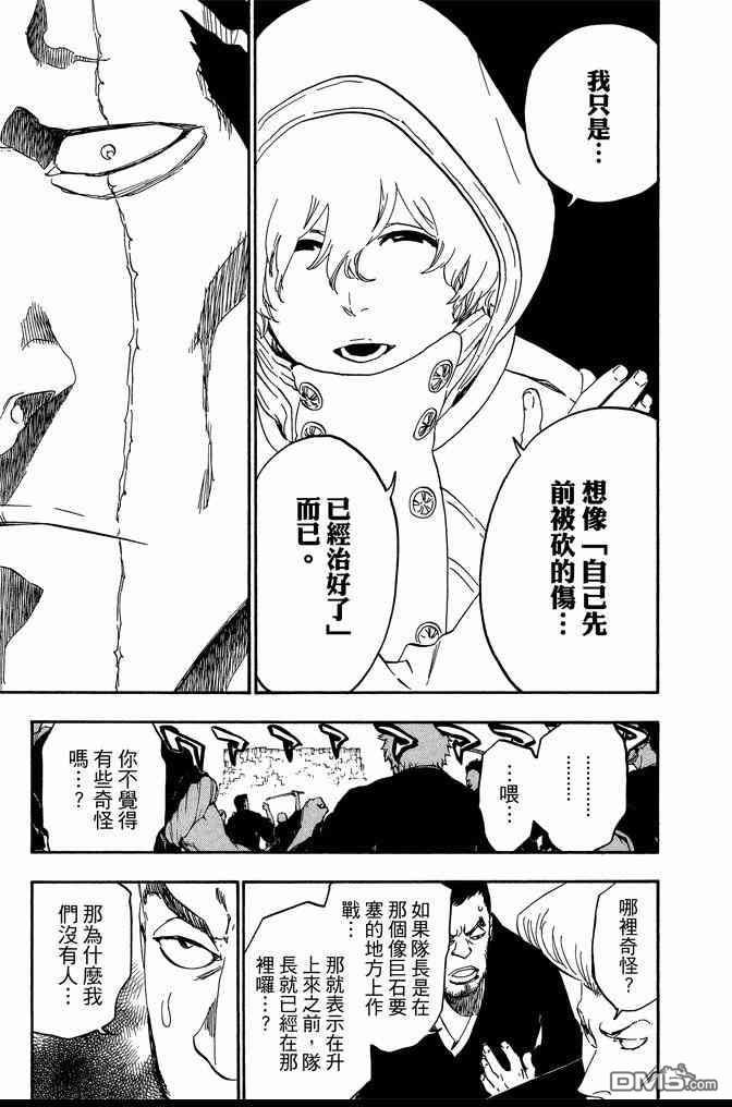 第64卷