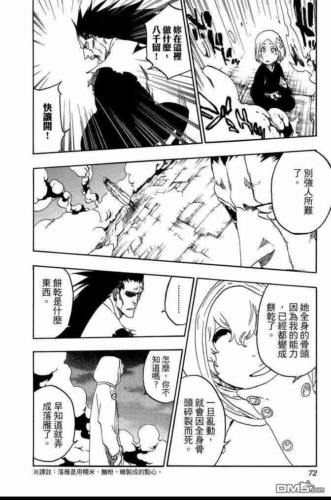 第64卷