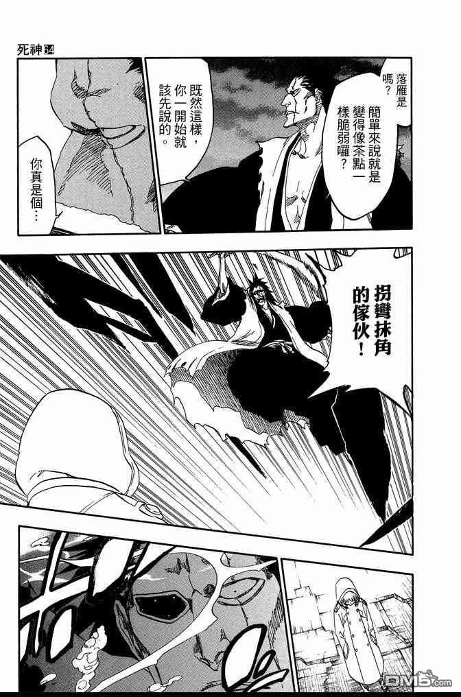 第64卷