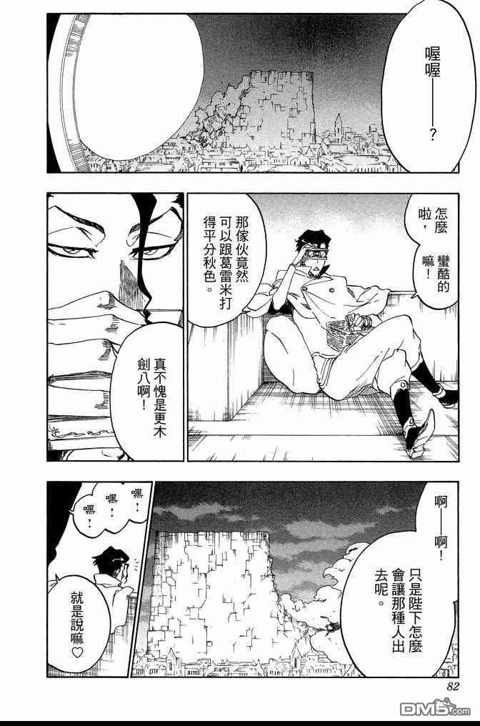 第64卷