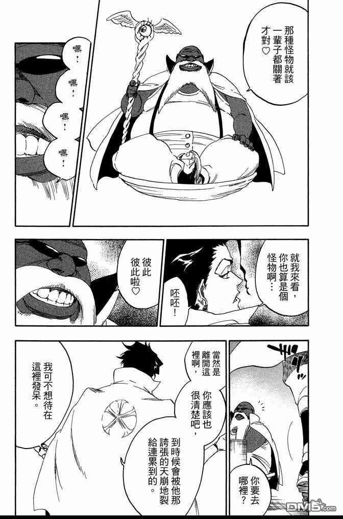 第64卷