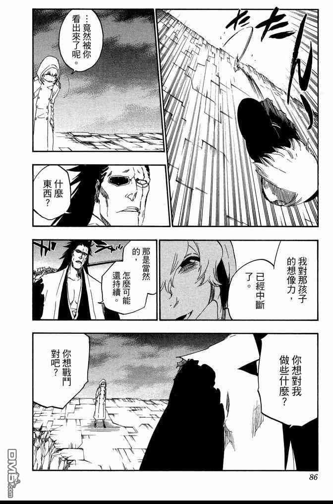 第64卷