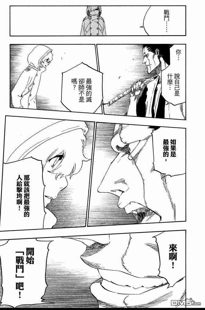 第64卷
