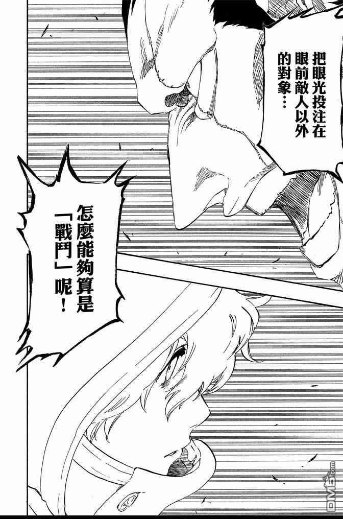 第64卷