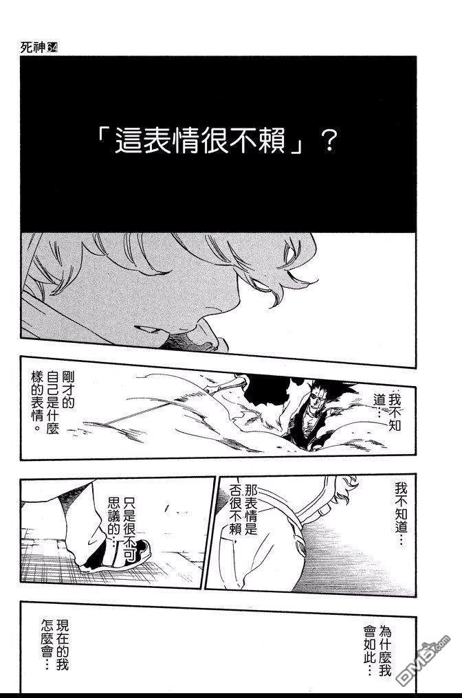 第64卷