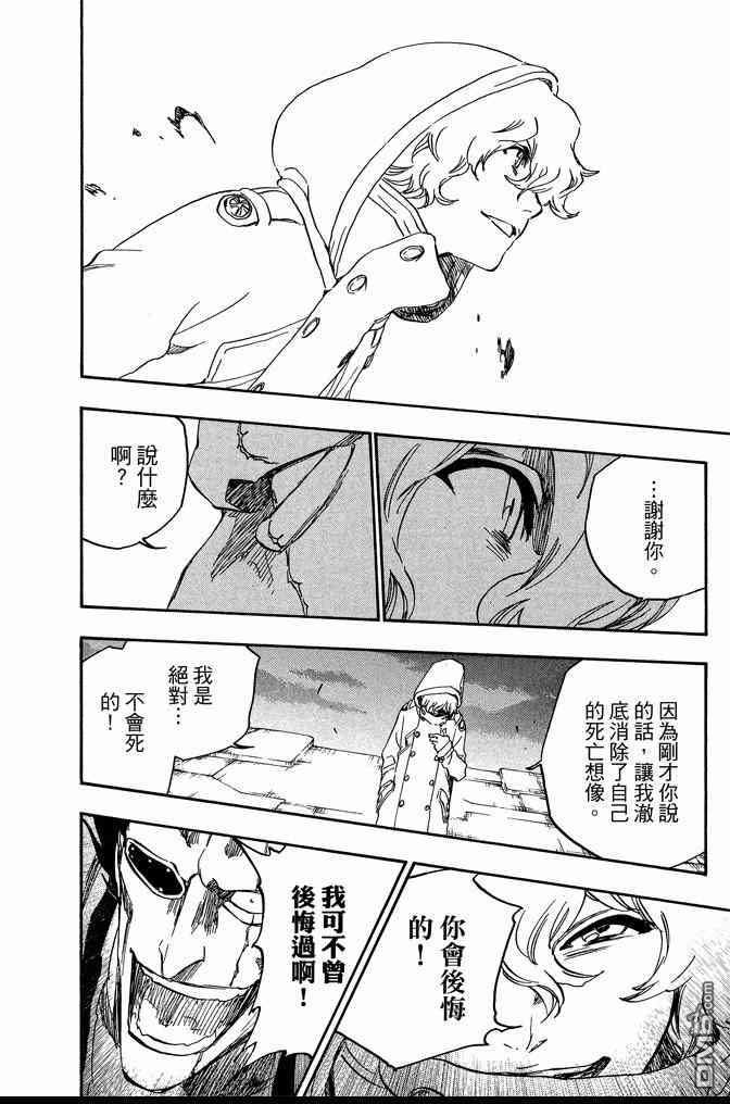 第64卷