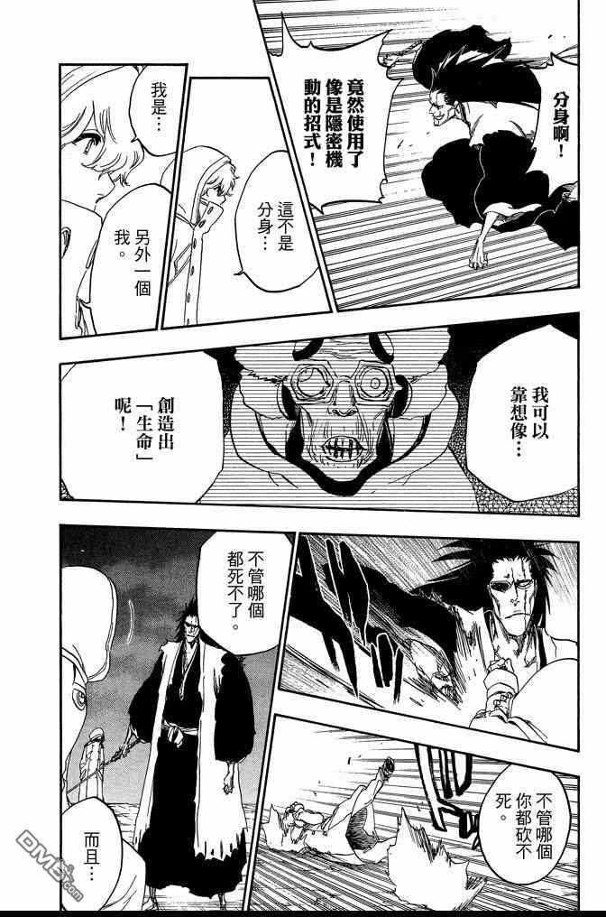 第64卷