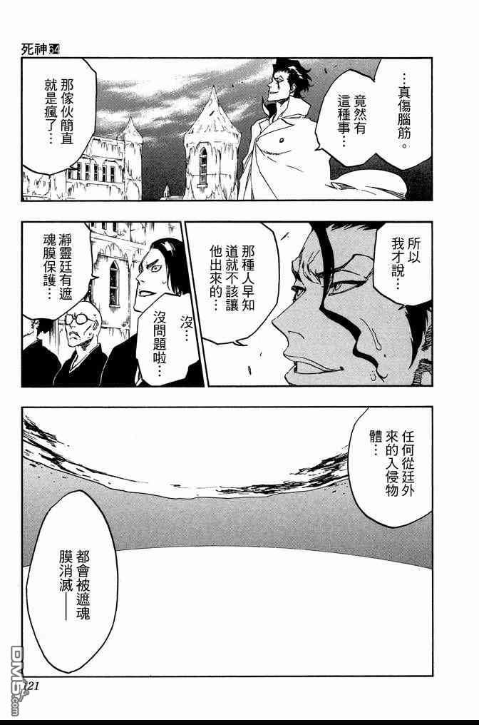 第64卷