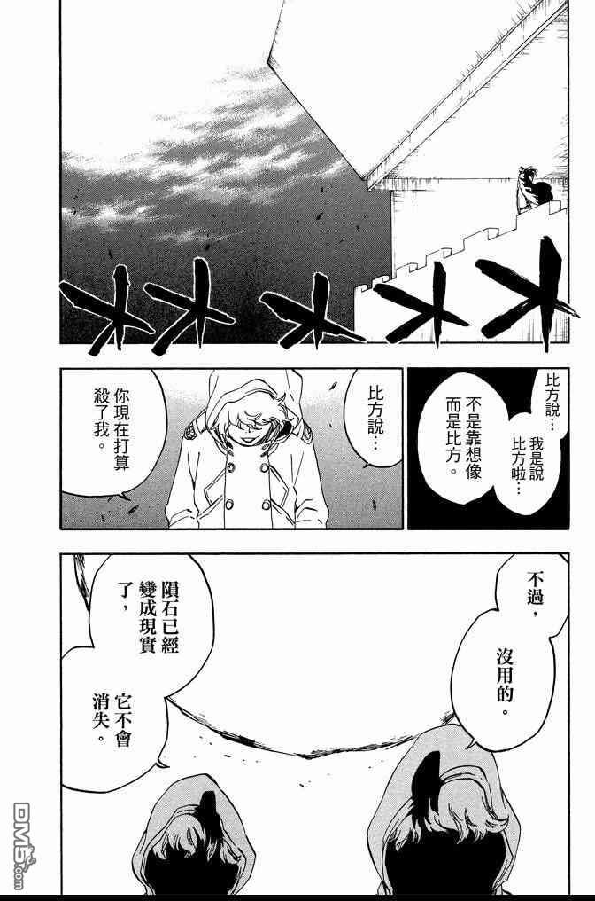 第64卷